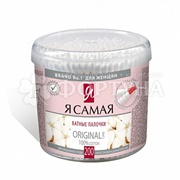 Ватные палочки Я самая 200 шт стакан