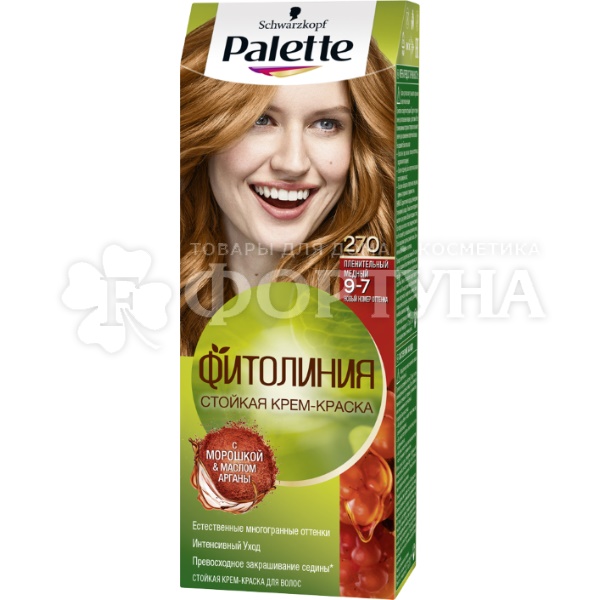 Краска для волос Палетт Naturia 9-7 Пленительный медный