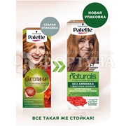 Краска для волос Палетт Naturia 9-7 Пленительный медный