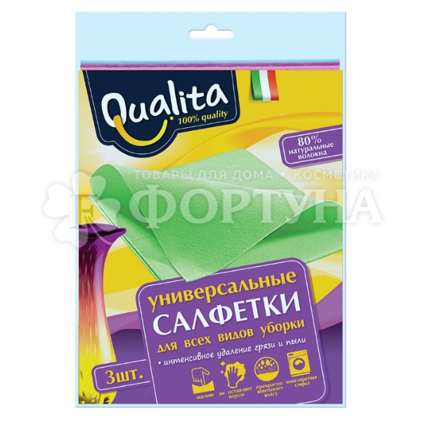 Салфетка QUALITA 3 шт вискозная