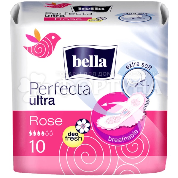 Прокладки Bella Perfecta Ultra Rose Deo Fresh 10 шт критические