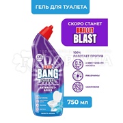 Чистящее средство Cillit Bang 450 г Свежесть океана