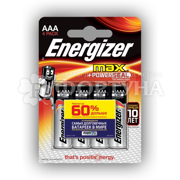 Батарейка Energizer 4 шт Max E92/АAA BP