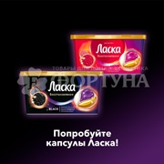 Гель для стирки Ласка 3000 мл Сияние черного