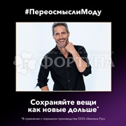 Гель для стирки Ласка 3000 мл Сияние черного