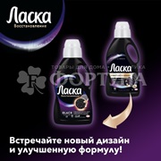 Гель для стирки Ласка 3000 мл Сияние черного