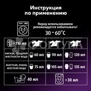 Гель для стирки Ласка 3000 мл Сияние черного