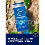 Гель для душа Nivea Men 250 мл Пробуждающий