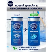 Гель для душа Nivea Men 250 мл Пробуждающий