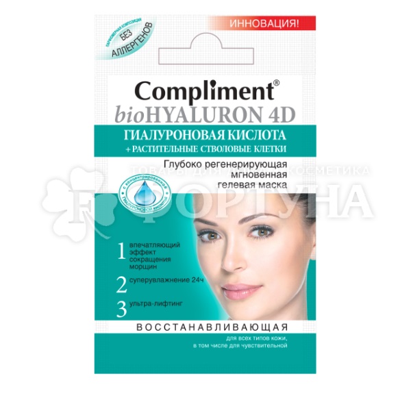Маска для лица Compliment 7 мл Гелевая bioHyaluron