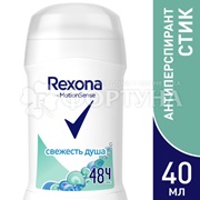 Дезодорант твердый Rexona 40 мл Свежесть душа