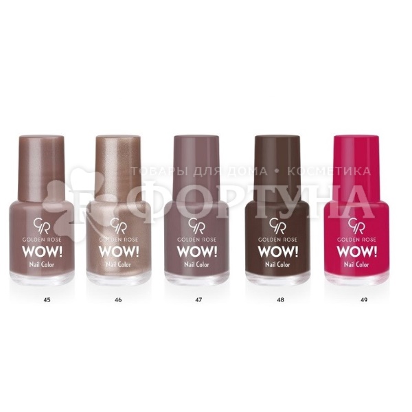 Лак для ногтей Golden Rose Wow Nail Color 5,5 мл 045
