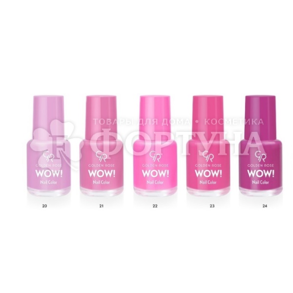 Лак для ногтей Golden Rose Wow Nail Color 5,5 мл 020