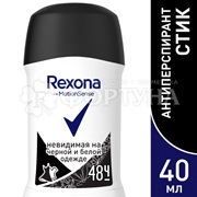 Дезодорант твердый Rexona 40 мл Невидимая на черном и белом