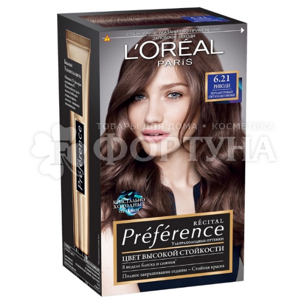 Краска для волос Preference 6.21 Риволи Перламутровый светло-каштановый
