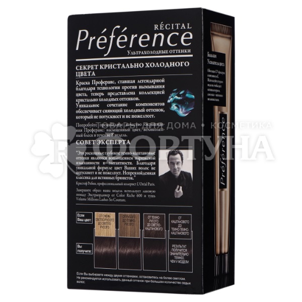 Краска для волос Preference 6.21 Риволи Перламутровый светло-каштановый