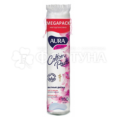 Ватные диски AURA Beauty 150 шт