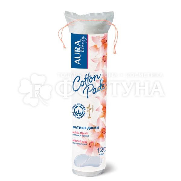 Beauty 120. Ватные диски Aura 120шт. Ватные диски "Аура" 120шт. Ватные диски Belux 120 шт. Аквелла ватные диски 120 шт..