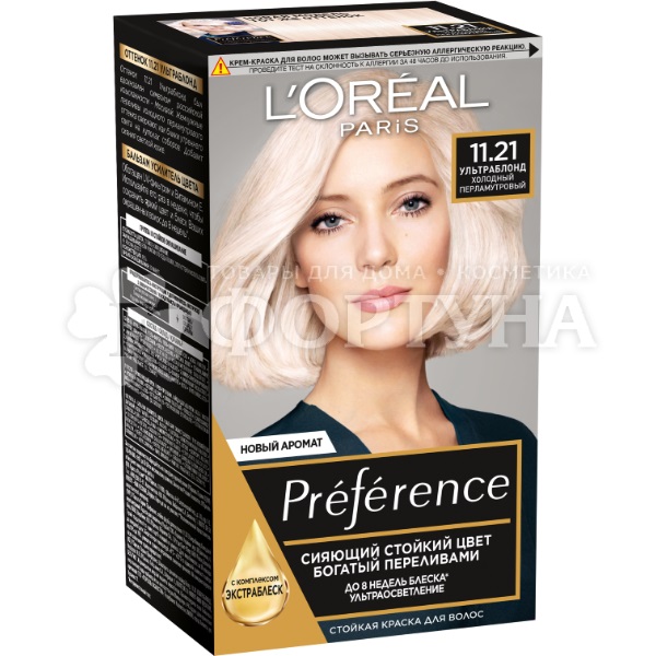 Краска для волос Preference 11.21 Ультраблонд Холодный перламутровый