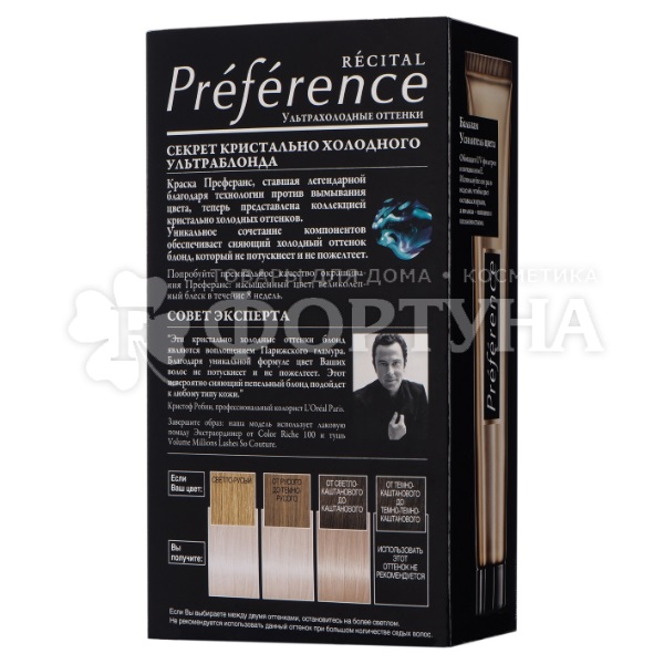 Краска для волос Preference 11.11 Ультраблонд Холодный пепельный