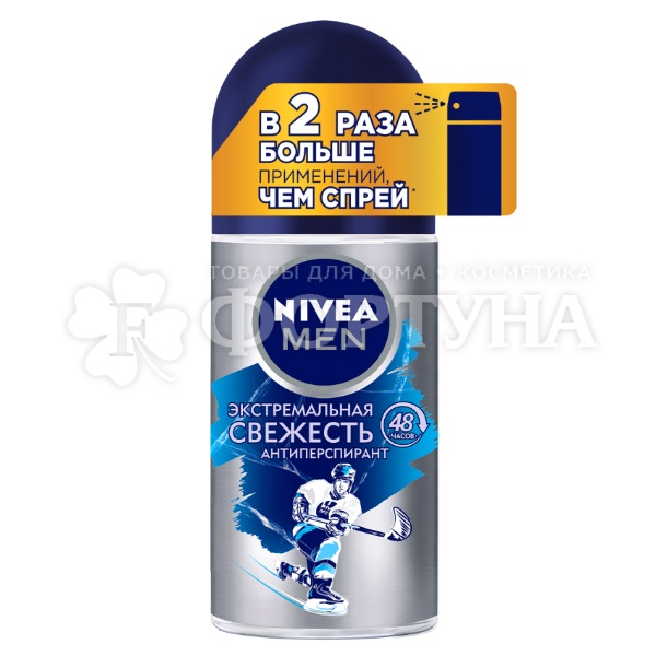 Дезодорант роликовый Nivea Men 50 мл Экстремальная свежесть
