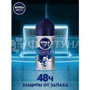 Дезодорант роликовый Nivea Men 50 мл Экстремальная свежесть