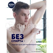 Дезодорант роликовый Nivea Men 50 мл Экстремальная свежесть