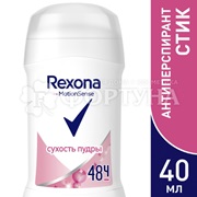 Дезодорант твердый Rexona 40 мл Сухость пудры