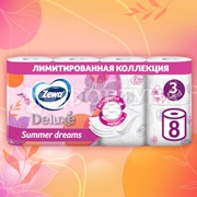 Туалетная бумага Zewa 8 шт Deluxe Белая 3х-слойная