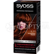 Краска для волос Syoss Color Импульс цвета 5-77 Насыщенный медный