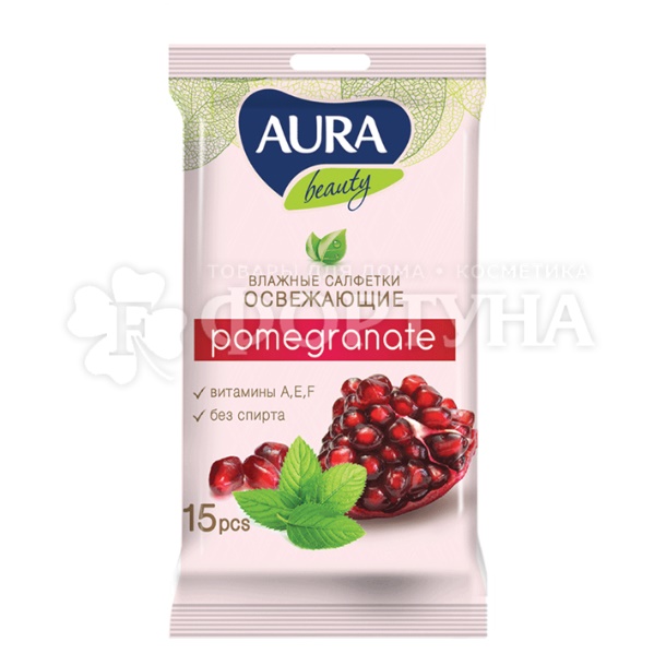 Салфетки влажные AURA Beauty 15 шт Освежающие
