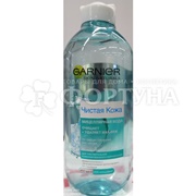 Мицеллярная вода Garnier Чистая кожа 400 мл