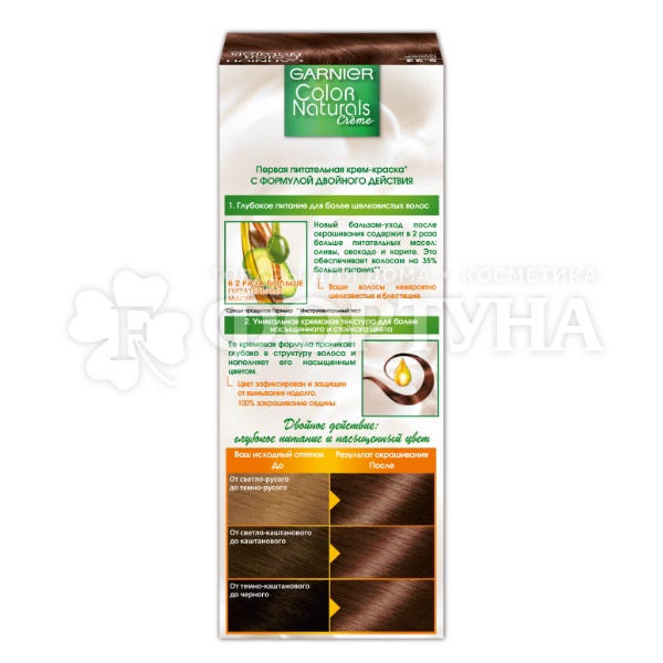 Краска для волос Color Naturals 5.23 Пряный каштан