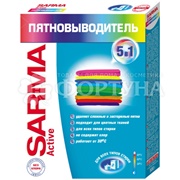 Пятновыводитель SARMA Актив 500 г