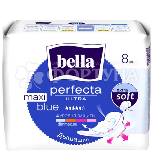 Прокладки Bella Perfecta Ultra Maxi Blue 8 шт критические