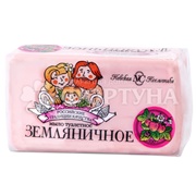 Туалетное мыло Невская косметика 140 г Земляничное