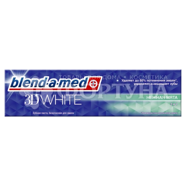Зубная паста Blend-a-med 3D White 100 мл Трехмерное отбеливание