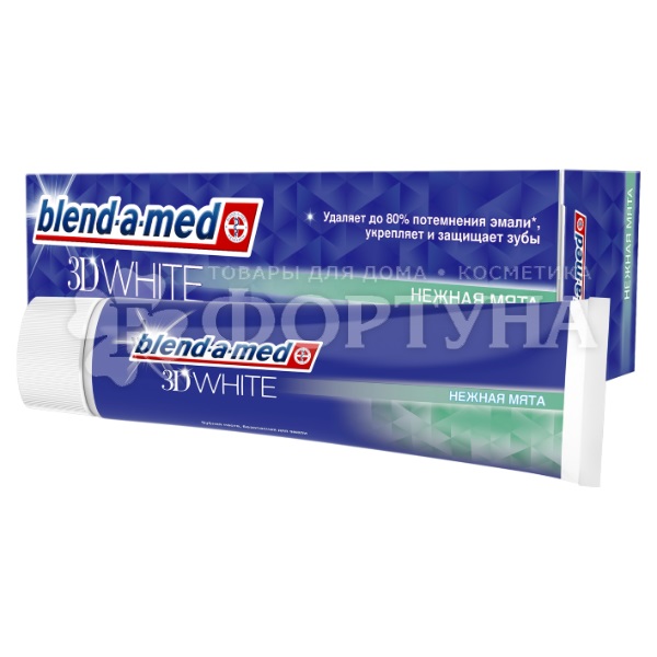 Зубная паста Blend-a-med 3D White 100 мл Трехмерное отбеливание
