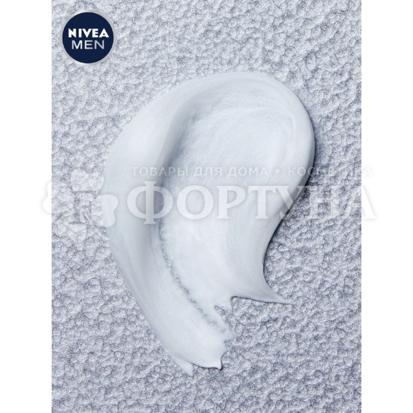 Гель для бритья Nivea 200 мл Для чувствительной кожи