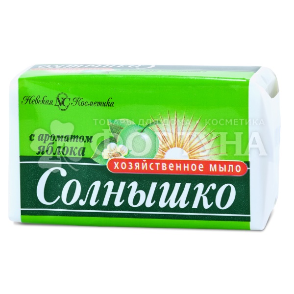 Хозяйственное мыло Невская косметика Солнышко 140 г С ароматом яблока