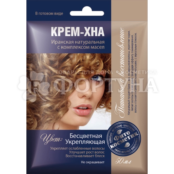 Крем-хна Fito косметик с комплексом масел 50 мл Бесцветная