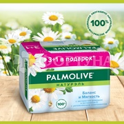 Туалетное мыло Palmolive 4*90 г Баланс и мягкость