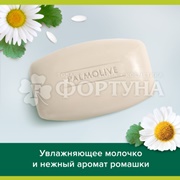 Туалетное мыло Palmolive 4*90 г Баланс и мягкость