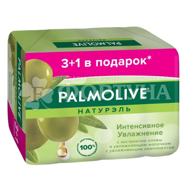 Туалетное мыло Palmolive 4*90 г Интенсивное увлажнение