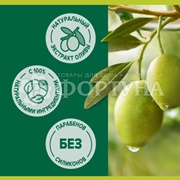 Туалетное мыло Palmolive 4*90 г Интенсивное увлажнение