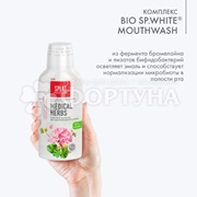 Ополаскиватель для полости рта SPLAT Professional 275 мл Лечебные травы