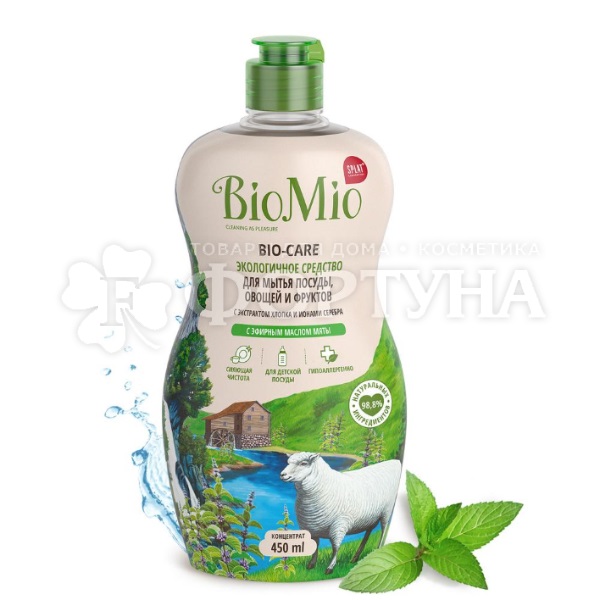 Моющее средство для посуды BioMio Bio-Care 450 мл Мята