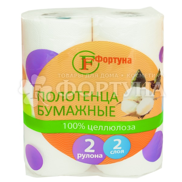 Полотенца бумажные Фортуна 2 шт 2х-слойные (старый и новый дизайн в ассортименте)