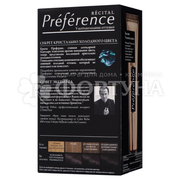 Краска для волос Preference 3.12 Муленруж Глубокий темно-коричневый