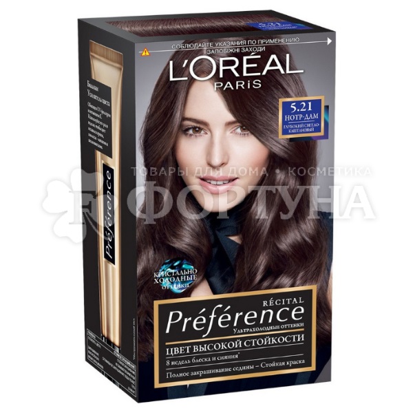 Краска для волос Preference 5.21 Нотр-Дам Глубокий светло-каштановый